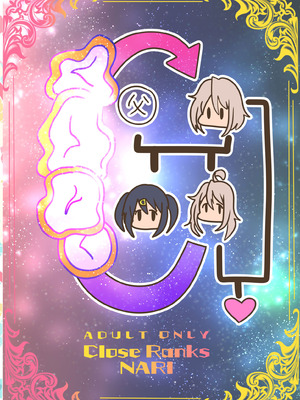 (C106)[CloseRanks(NARI)]お兄ちゃんは堕ちまい！その4！お母さんと一緒！！[DL版]_52