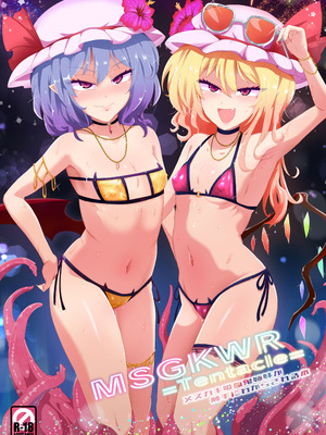 [MegaSoundOrchestra (三割引)] MSGKWR-Tentacle- (東方Project) [DL版]