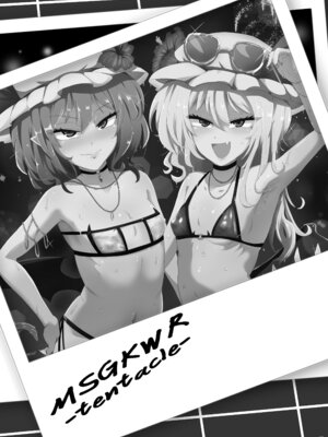 [MegaSoundOrchestra (三割引)] MSGKWR-Tentacle- (東方Project) [DL版]_02