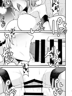 [たくあん屋 (木間マキ)] 天狗遊郭 (東方Project) [DL版]_02