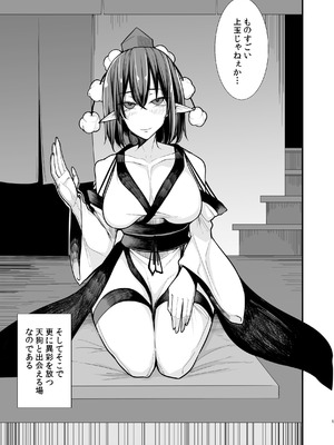 [たくあん屋 (木間マキ)] 天狗遊郭 (東方Project) [DL版]_04