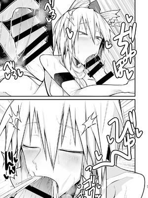 [たくあん屋 (木間マキ)] 天狗遊郭 (東方Project) [DL版]_22