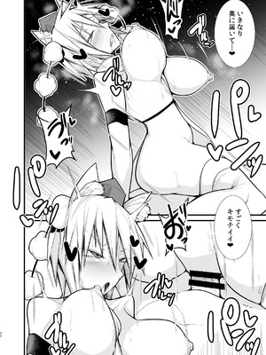 [たくあん屋 (木間マキ)] 天狗遊郭 (東方Project) [DL版]_25