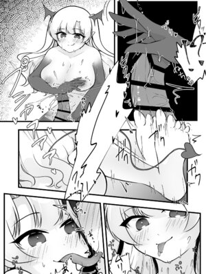 [イスキッパラ] ふたなり双子淫魔に搾り取られる！_19