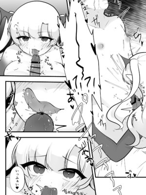 [イスキッパラ] ふたなり双子淫魔に搾り取られる！_23