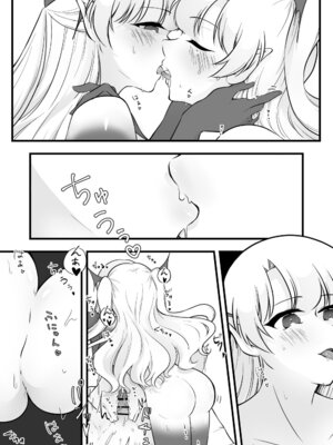 [イスキッパラ] ふたなり双子淫魔に搾り取られる！_40