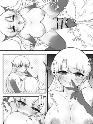 [イスキッパラ] ふたなり双子淫魔に搾り取られる！_48