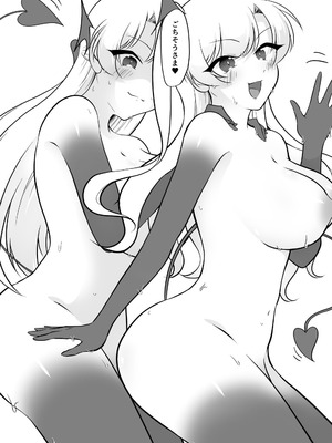 [イスキッパラ] ふたなり双子淫魔に搾り取られる！_52