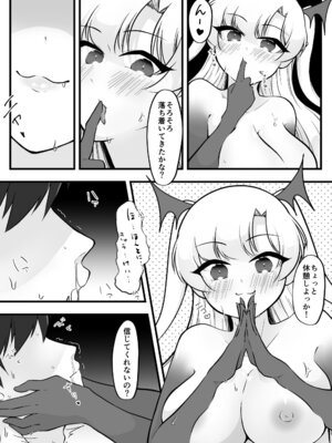 [イスキッパラ] ふたなり双子淫魔に搾り取られる！_55