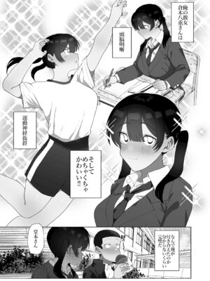 [女装坊主男子研究所 (ゆずがえる)] ふたなり彼女の励まし方。 [DL版]_02