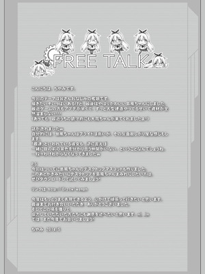 [無口遮欄 (ちやみ)] 提督ははやいの？ (艦隊これくしょん -艦これ-) [DL版]_24