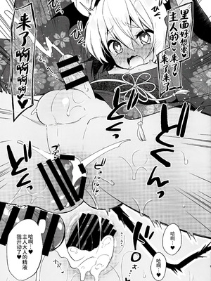 (C97) [アールカフィ (あいち志保)] 少年❤サキュバス―姫始め編― [oo2oo个人汉化]_09