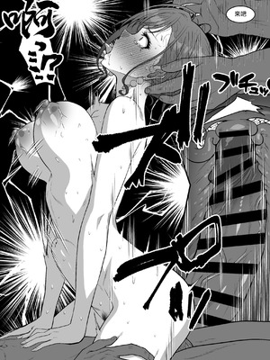 [えるう] 有栖川夏葉の受難 (アイドルマスター シャイニーカラーズ) [中国翻訳]_17