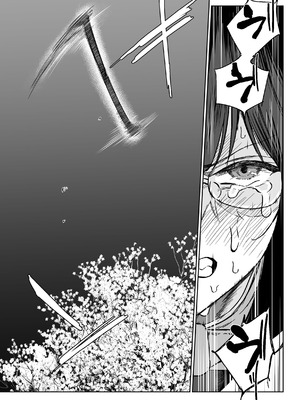 [るち餡] 上位存在がいる僕の田舎～女狩の牙編～ [中国翻訳]_18