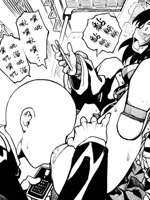 [んぴゅ・ゔぃむぞ] 催眠jkちゃん｜催眠电车jk [电玩咖汉化组] [DL版]_06