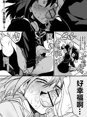 [んぴゅ・ゔぃむぞ] 催眠jkちゃん｜催眠电车jk [电玩咖汉化组] [DL版]_11