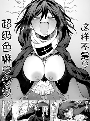 [んぴゅ・ゔぃむぞ] 催眠jkちゃん｜催眠电车jk [电玩咖汉化组] [DL版]_27