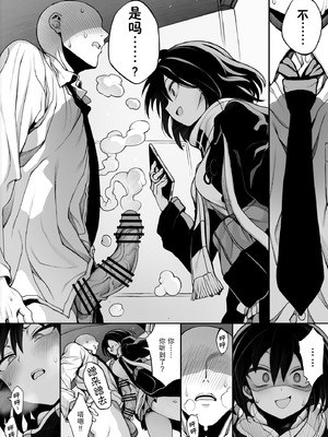 [んぴゅ・ゔぃむぞ] 催眠jkちゃん｜催眠电车jk [电玩咖汉化组] [DL版]_29