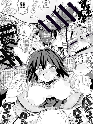 [んぴゅ・ゔぃむぞ] 催眠jkちゃん｜催眠电车jk [电玩咖汉化组] [DL版]_35