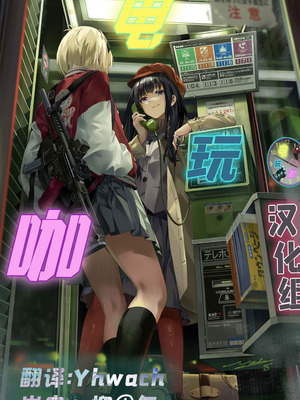 [んぴゅ・ゔぃむぞ] 催眠jkちゃん｜催眠电车jk [电玩咖汉化组] [DL版]_43