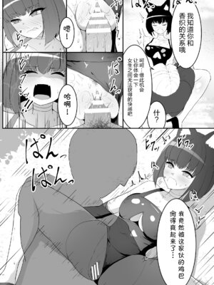 [アンソロジー] 二次元コミックマガジン レズカップルチン堕ち! あんなに愛し合っていたのにオス竿ごときに敗けちゃいましたVol.1 [真不可视汉化组]_55