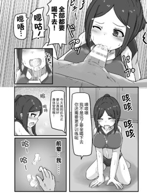 [アンソロジー] 二次元コミックマガジン レズカップルチン堕ち! あんなに愛し合っていたのにオス竿ごときに敗けちゃいましたVol.1 [真不可视汉化组]_74