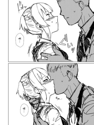 [行軍日誌 (でど)] CHAMBER CHECK Welrod Mk2 (少女前線) [中国翻訳] [DL版]_04