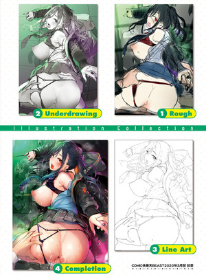 [ぴょん吉] 片恋フラグメント [中国翻訳] [無修正] [DL版]_054