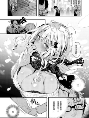 [ぴょん吉] 片恋フラグメント [中国翻訳] [無修正] [DL版]_070