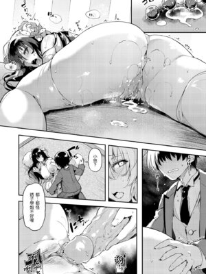 [ぴょん吉] 片恋フラグメント [中国翻訳] [無修正] [DL版]_198