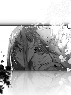 [ぴょん吉] 片恋フラグメント [中国翻訳] [無修正] [DL版]_245