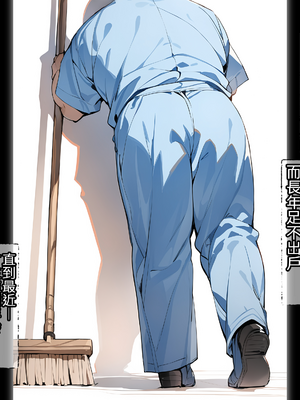 [パニックアメリカ] 催眠おじさんに支配された彩南高校、全員、赤ちゃん妊娠育休(催眠大叔支配彩南高中、全體學生懷孕休育嬰假)[AI Generated][Chinese][機翻]_002