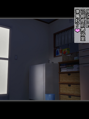 [パニックアメリカ] 催眠おじさんに支配された彩南高校、全員、赤ちゃん妊娠育休(催眠大叔支配彩南高中、全體學生懷孕休育嬰假)[AI Generated][Chinese][機翻]_040