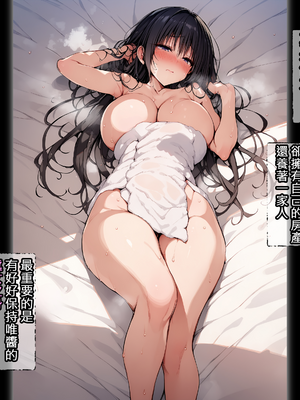 [パニックアメリカ] 催眠おじさんに支配された彩南高校、全員、赤ちゃん妊娠育休(催眠大叔支配彩南高中、全體學生懷孕休育嬰假)[AI Generated][Chinese][機翻]_051