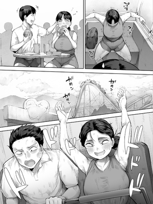 [クマニコテック (小桜クマネコ)] 中途入社してきた子が俺の好きな元AV女優だった2 [中国翻訳]_50_49