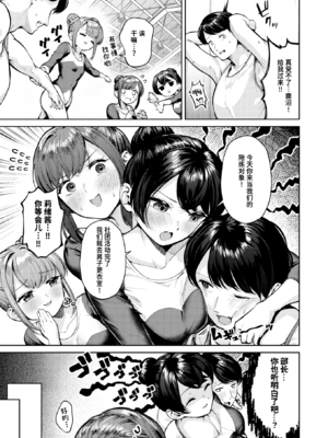 [ちょいぴろ] 着たままえっち [中文][無修正][DL版](1日,1英無修)_062