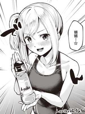 [ちょいぴろ] 着たままえっち [中文][無修正][DL版](1日,1英無修)_a004