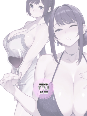 [華容道 (松果)] ラブホでデート壁越しに母娘とそれぞれ〇〇する本【後篇】｜褐情人旅館的約會 隔著一道牆分別與母女○○的本【後篇】[中文] [無修正]_i_0054