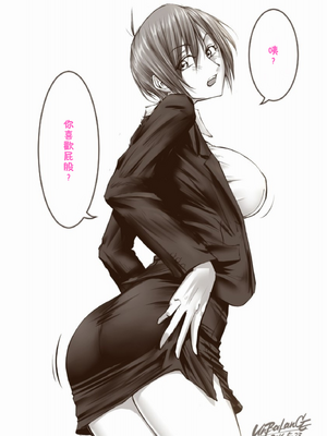 [XU漢化][UnBaLanCE (あんばらんす)]こんなお爺ちゃんに感じさせられて1~3(梅吉と朝姫 まとめ日前)+pixiv_0156