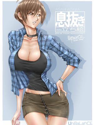 [XU漢化][UnBaLanCE (あんばらんす)]こんなお爺ちゃんに感じさせられて1~3(梅吉と朝姫 まとめ日前)+pixiv_0161