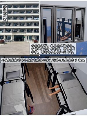 [石头]我的女友小维01_005