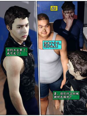 [石头]我的女友小维01_008