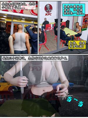 [石头]我的女友小维01_010