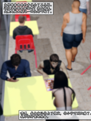 [石头]我的女友小维01_025