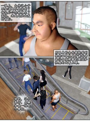 [石头]我的女友小维01_029