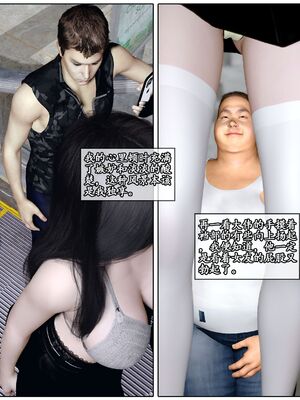 [石头]我的女友小维01_033