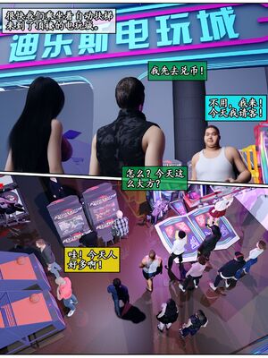 [石头]我的女友小维01_035