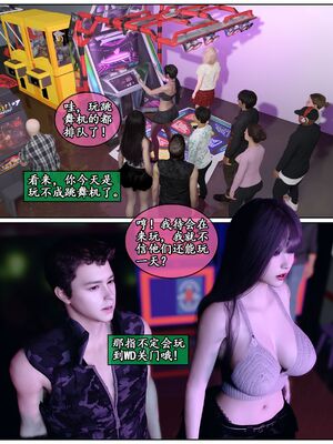 [石头]我的女友小维01_036