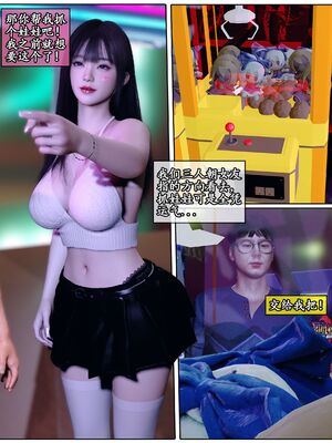 [石头]我的女友小维01_040