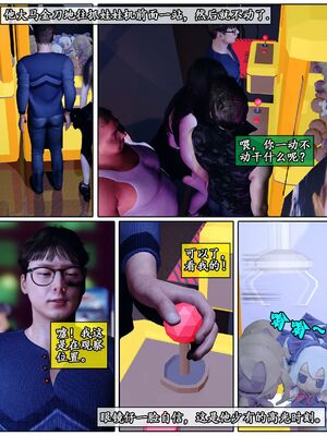 [石头]我的女友小维01_041